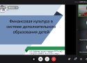 V региональный интернет-форум 17.10.24